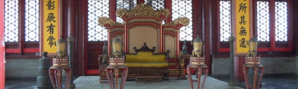 The Throne Room in the Forbidden City